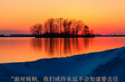 2025年中国资本市场展望：结构性机会与潜在风险
