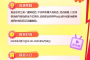 揭秘抖音618：流量狂欢背后的商家困境与平台套路